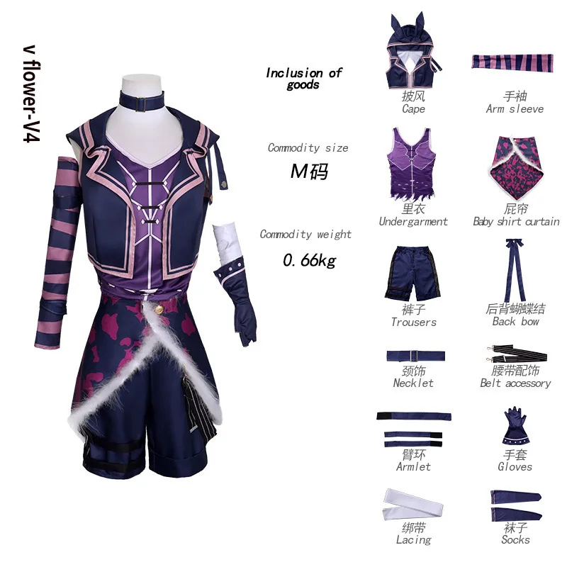 Costume de cosplay KK56 VOCALO - Women'S Fashion Vest Tops avis et prix