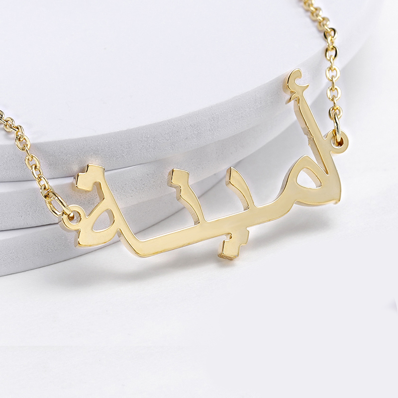 Collier arabe personnalisé nom - Women Fashion Uk avis et prix